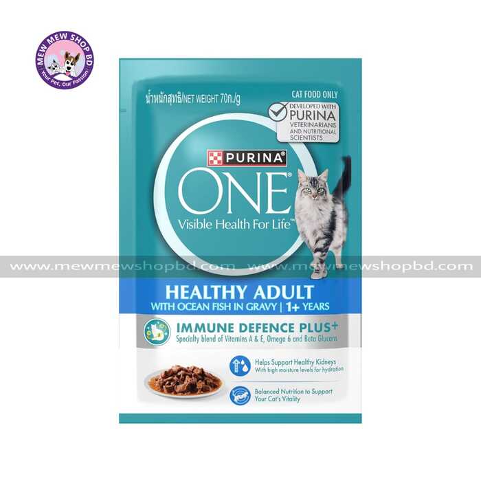 PURINA ONE Healthy Adult Wet Cat Food with Ocean Fish in Gravy 70g