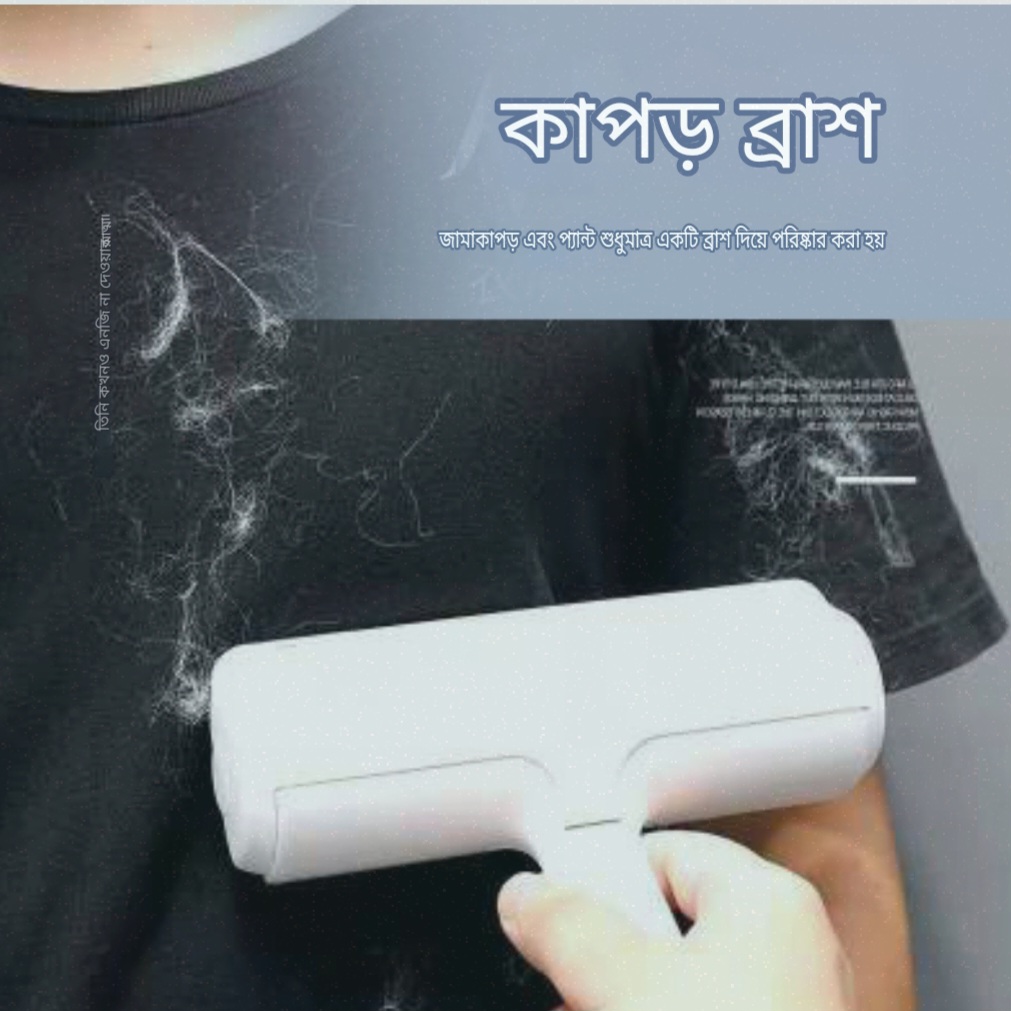 Pet Lint Remover Roller for Cats & Dogs Fur Remover