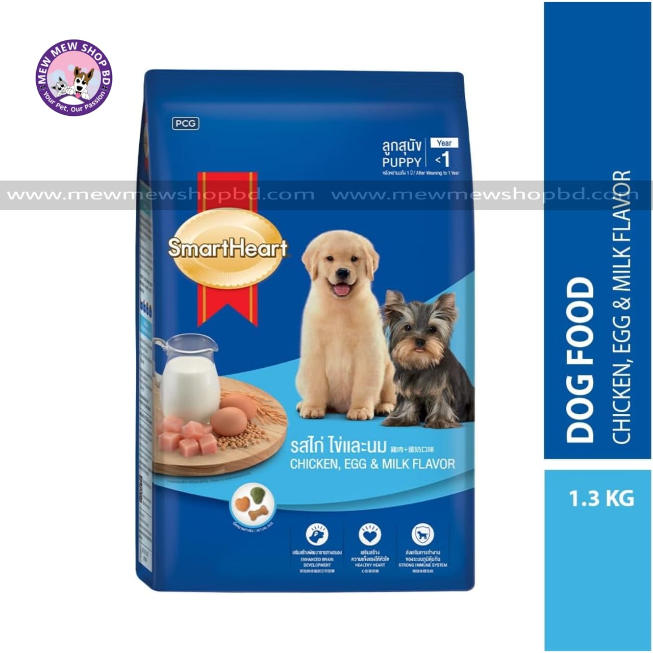 SmartHeart Complete Nutrition Dog food With Chicken Egg & Milk 1.3kg
