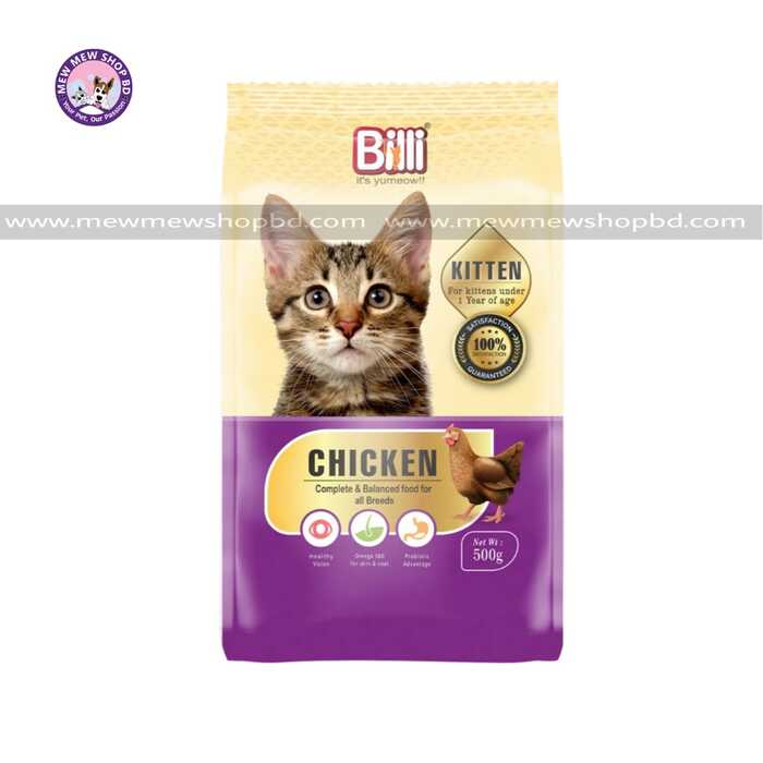 Billi Kitten Dry Cat Food Real Chicken 500g