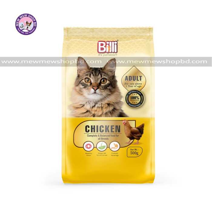 Billi Adult Cat Food Real Chicken  500g