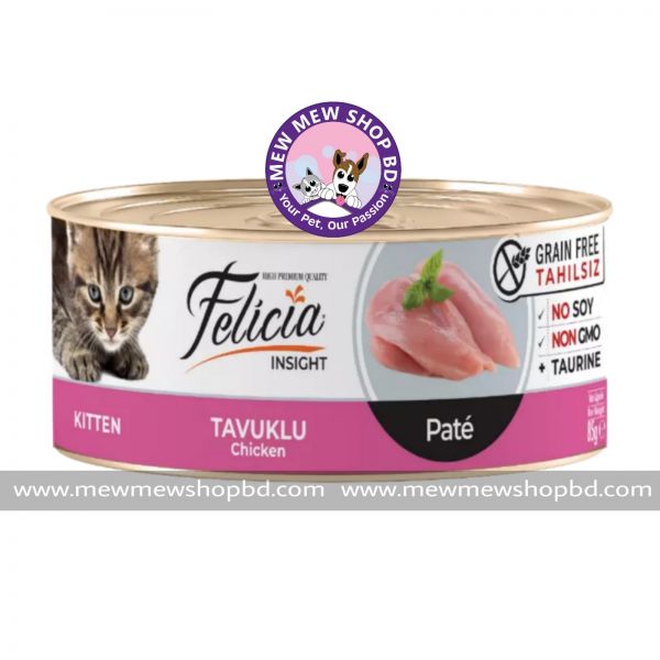 Felicia No Grain Can Food Kitten Chicken Pate (85g)