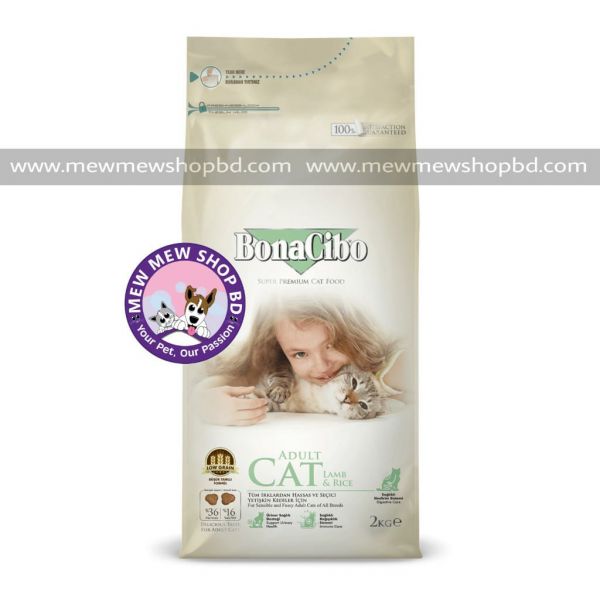 Bonacibo Adult Cat Food Lamb & Rice 2kg