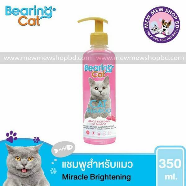 Bearing Cat Shampoo Miracle Brightening 350ml (Ex: 24/05/2023)