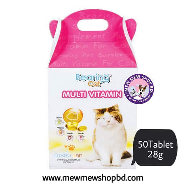 Bearing Cat Multivitamin (50 pcs Tablets)