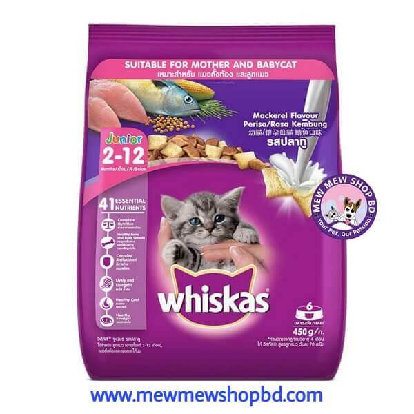 Whiskas Junior Dry Cat Food, Mackerel (450g)