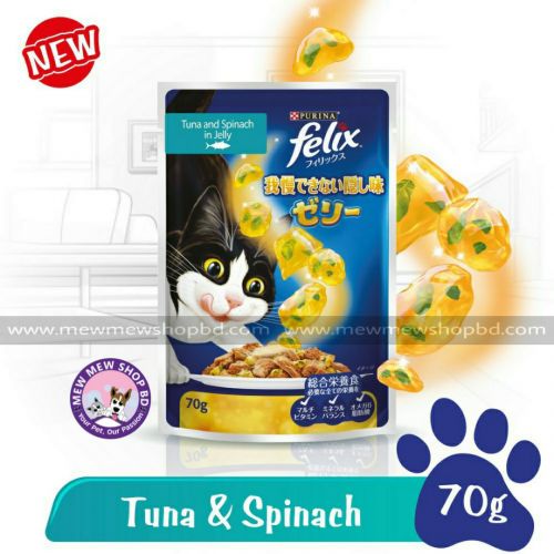 Purina Felix Adult Tuna & Spinach in Jelly Pouch 85g