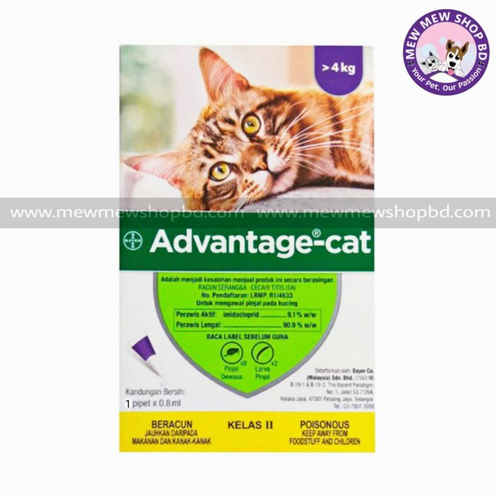 Bayer Advantage Cat Spot On Flea Treament - (0.8ml) 1 pipet