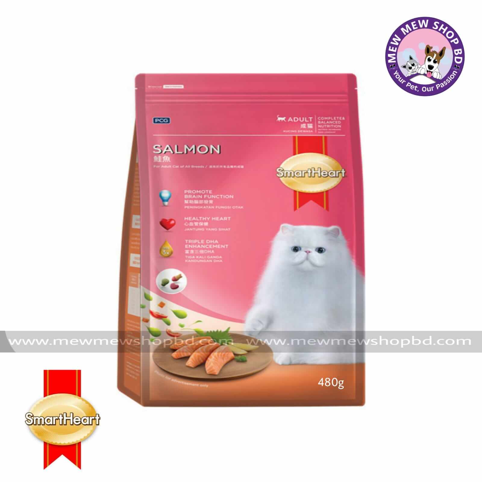 SmartHeart Cat Dry Food Salmon – 480g (Adult)