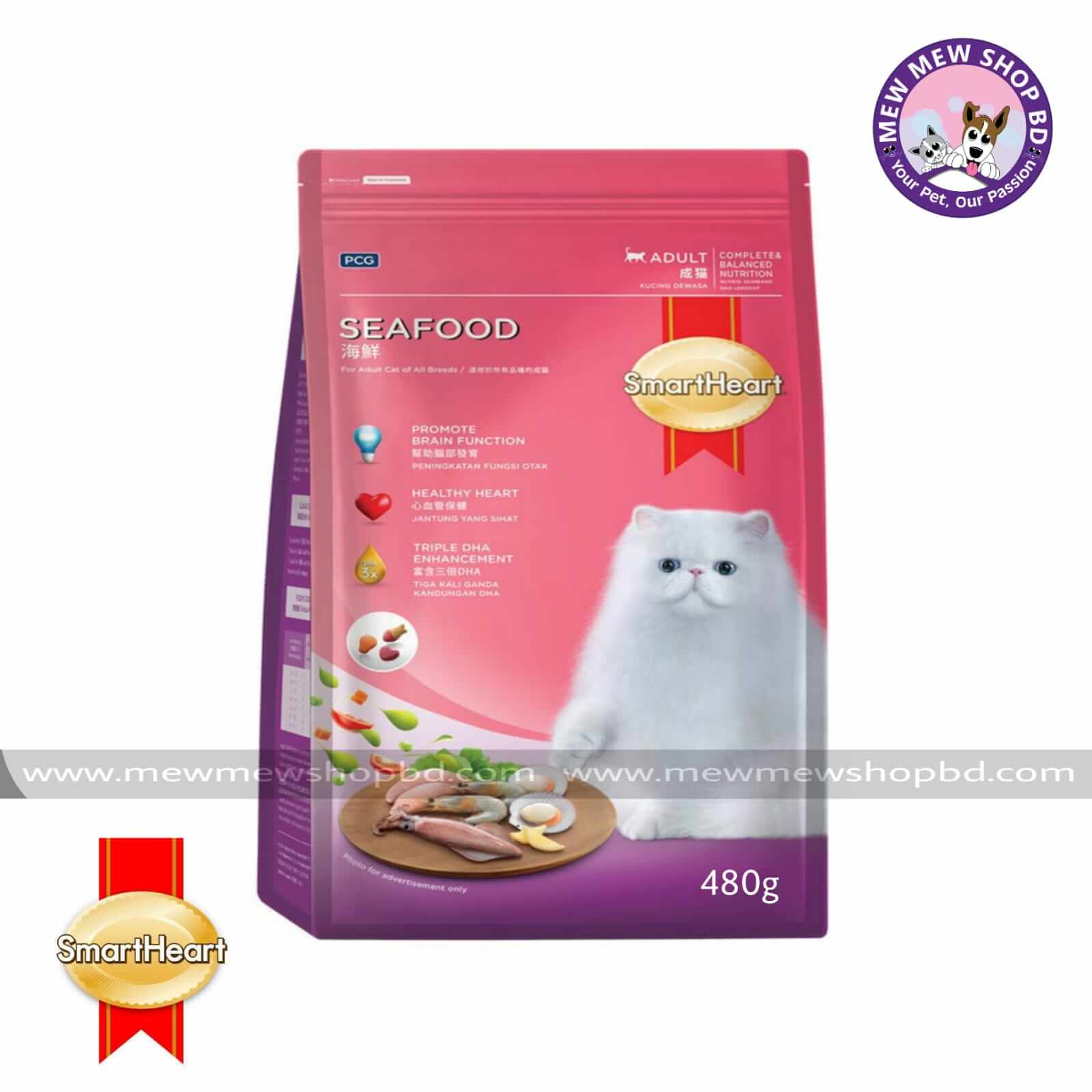 SmartHeart Cat Dry Food Seafood – 480g (Adult)