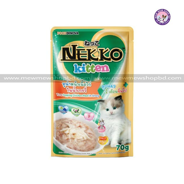 Nekko Kitten Pouch Tuna Topping Chicken Meat in Gravy 70g