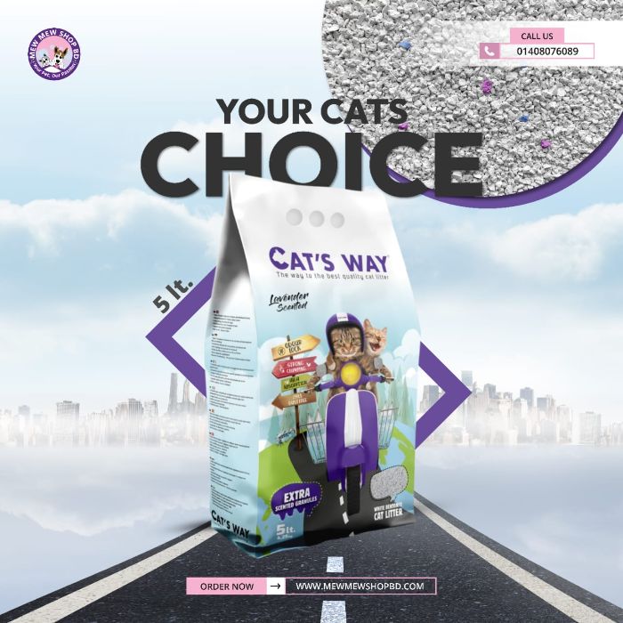 Cat's Way / Catsway  Cat Litter Lavender 5L (Made in Türkiye 🇹🇷)
