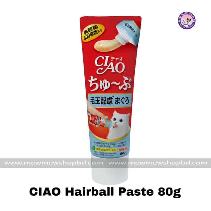 CIAO Hairball Paste for Cat 80g