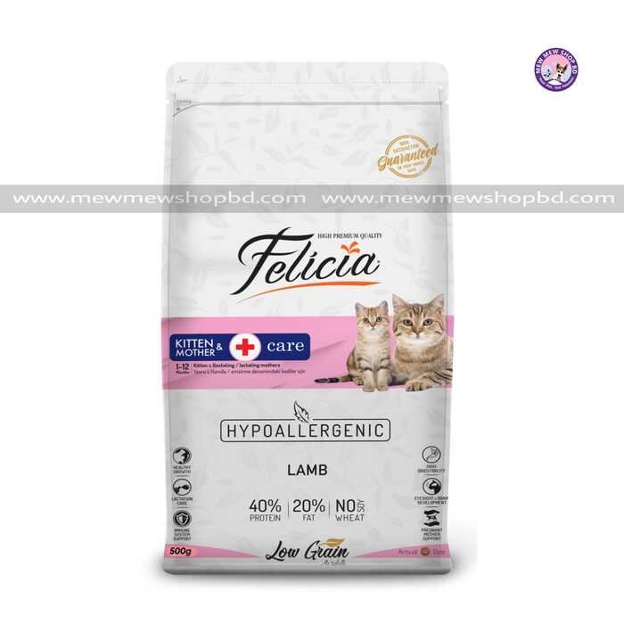 Felicia Lamb Flavor Dry Cat Food for Kitten & Mother 500g