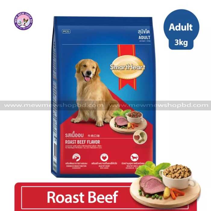 SmartHeart Adult Dog Dry Food with Roast Beef 3KG