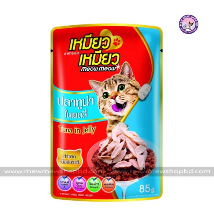 Meow Meow Cat Pouch Tuna in Jelly 85g