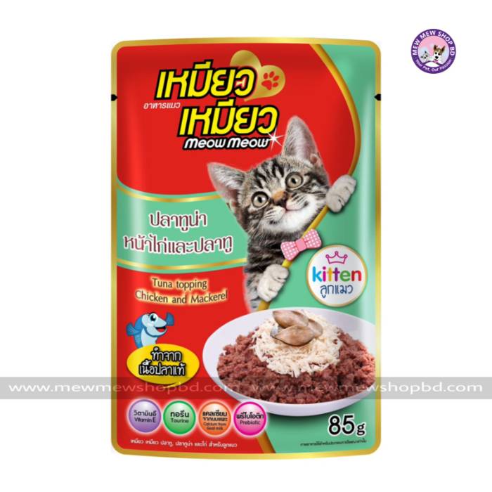 Meow Meow Kitten Cat Pouch Tuna topping Chicken and Mackerel 85g