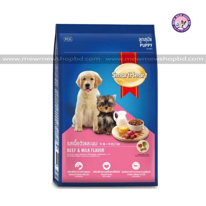 SmartHeart Puppy Beef and Milk Dry Dog Food 1.3kg