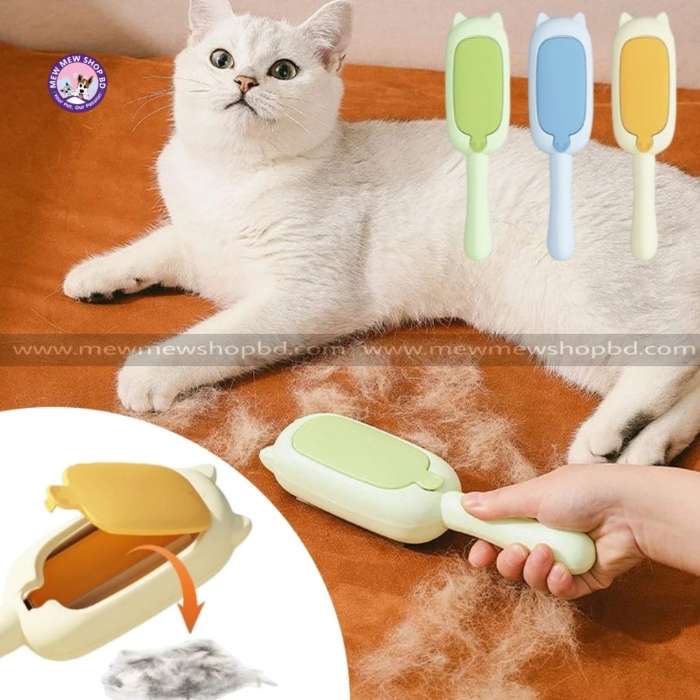 Two Way Push Pull Design Reusable Pet Fur Remover Brush