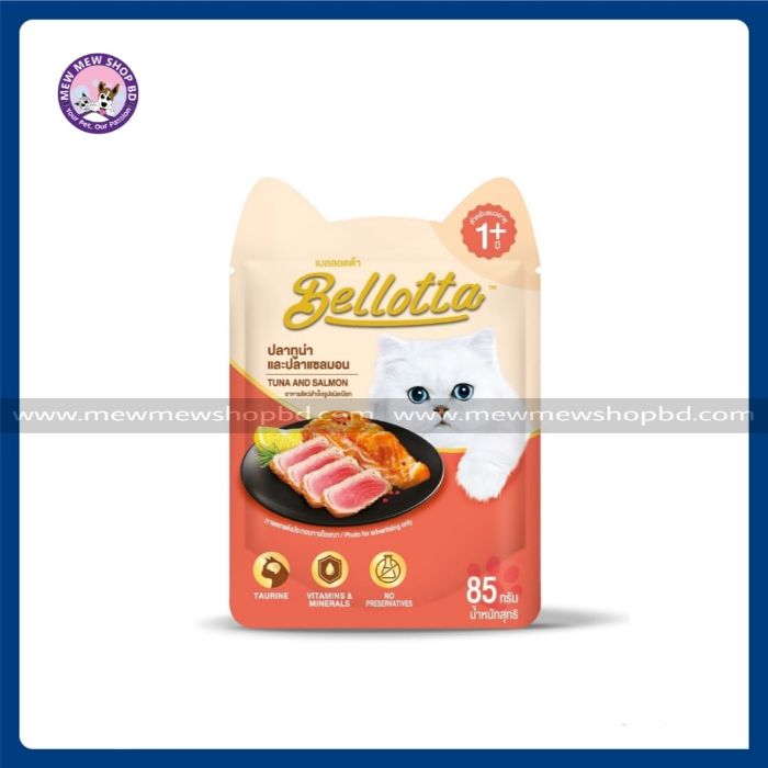 Bellotta Adult Pouch Tuna and Salmon 85g