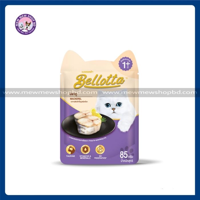 Bellotta Adult Pouch Mackerel 85g