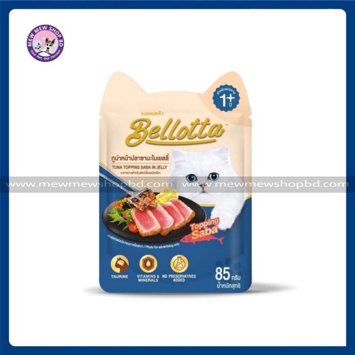 Bellotta Adult Pouch Tuna Topping Saba in Jelly 85g
