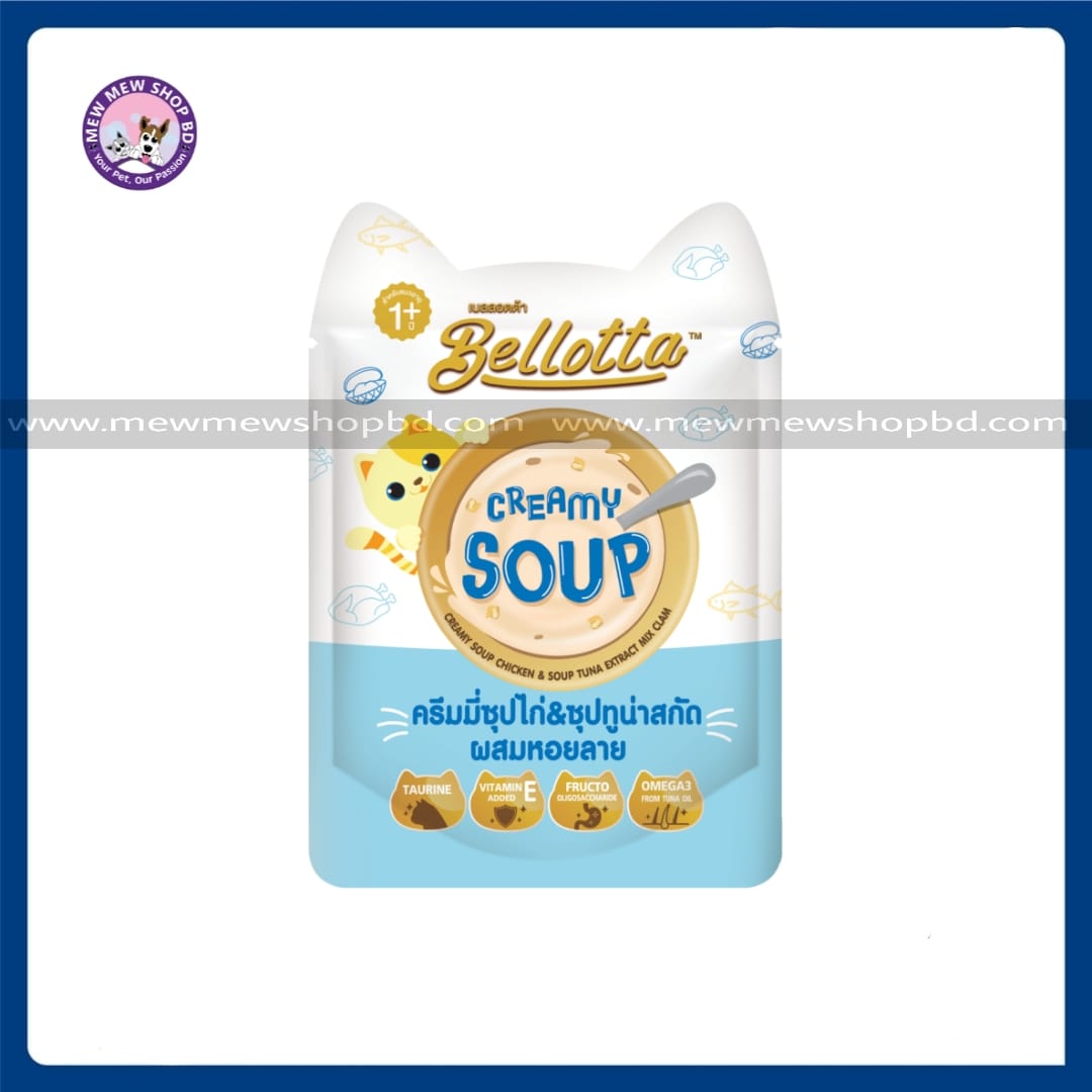 Bellotta Adult Creamy Chicken Soup & Tuna Soup with Clams 40g  (BUY 1 GET 1 ) - (EXP:4/4/26)