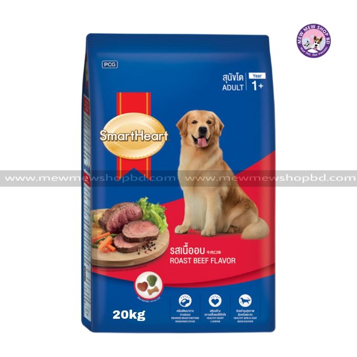 SmartHeart Adult Roast Beef Dry Dog Food 20kg