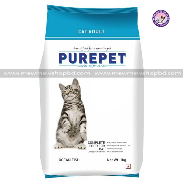 Purepet Ocean Fish Adult Dry Cat Food