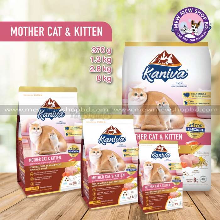 Kaniva Mother Cat and Kitten Cat Formula Cat Food