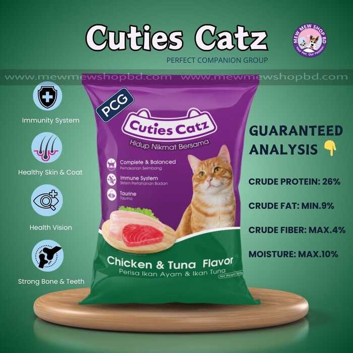 Cuties Catz Dry Cat Food  withChicken & Tuna Flavour 350g