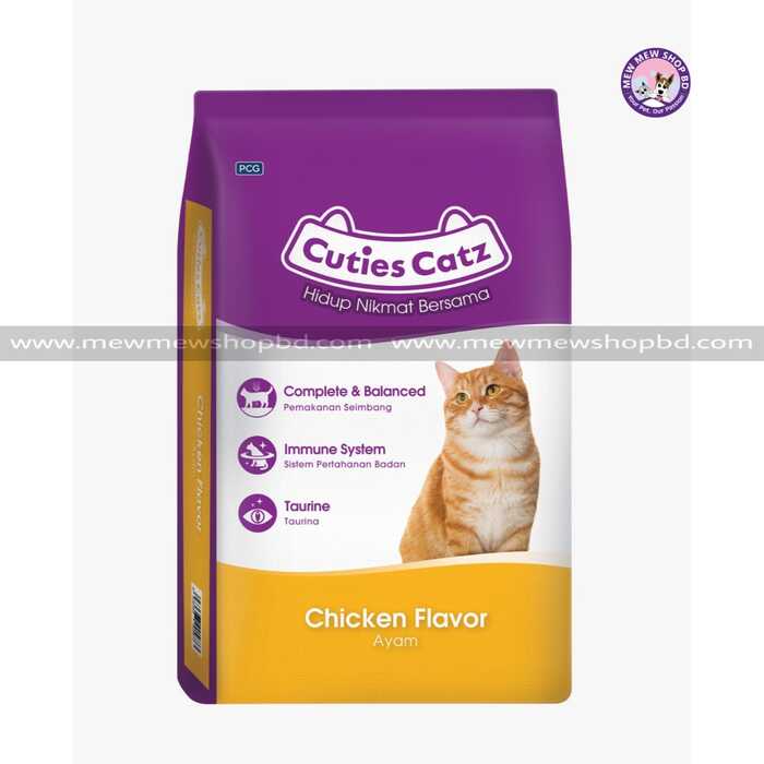 Cuties Catz Chicken Flavour Dry Cat Food - 8kg