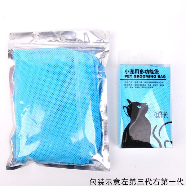 Cat Grooming & Bath Bag  || Adjustable & Reusable || Blue