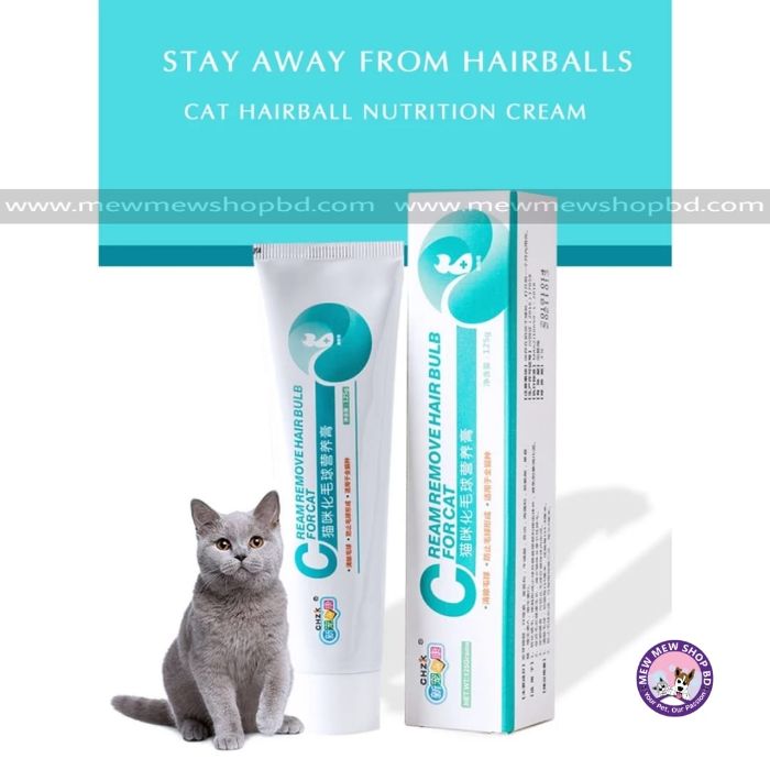 XinChongZhiKang Cat Hairball Paste Remover & Nutritional Cream 125g