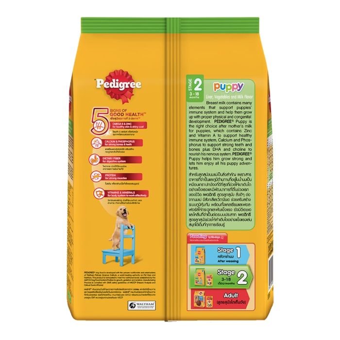 Pedigree Dry Puppy Food Liver, Vegetables and Milk Flavor 1.3kg