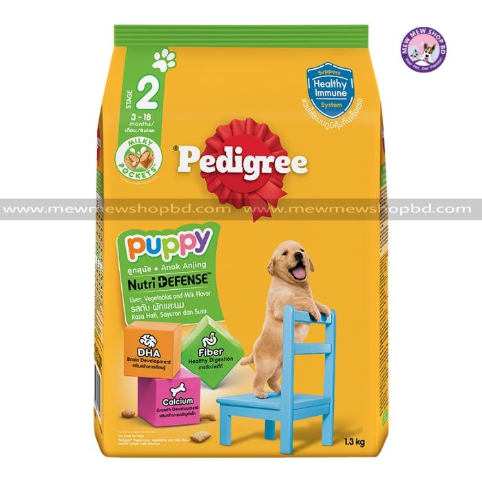 Pedigree Dry Puppy Food Liver, Vegetables and Milk Flavor 1.3kg
