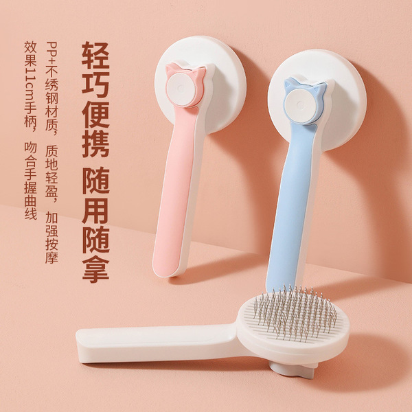 Cat Ear Shape Grooming Brush Self Cleaning Slicker Removing Hair For Pets