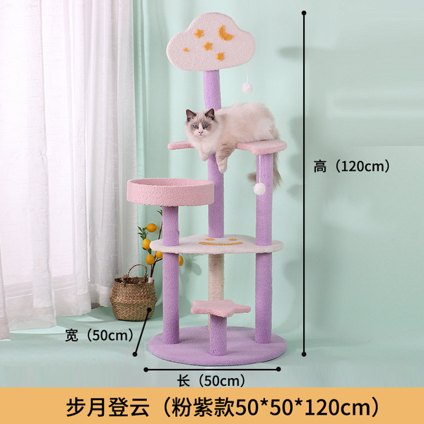 Moon Shape Multifunctional Cat Climbing Tower Tree for Scratching