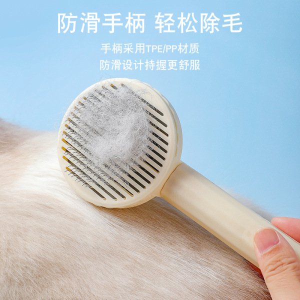 Pet Cat & Dog Self Cleaning Grooming Brush Hair Remover For Grooming