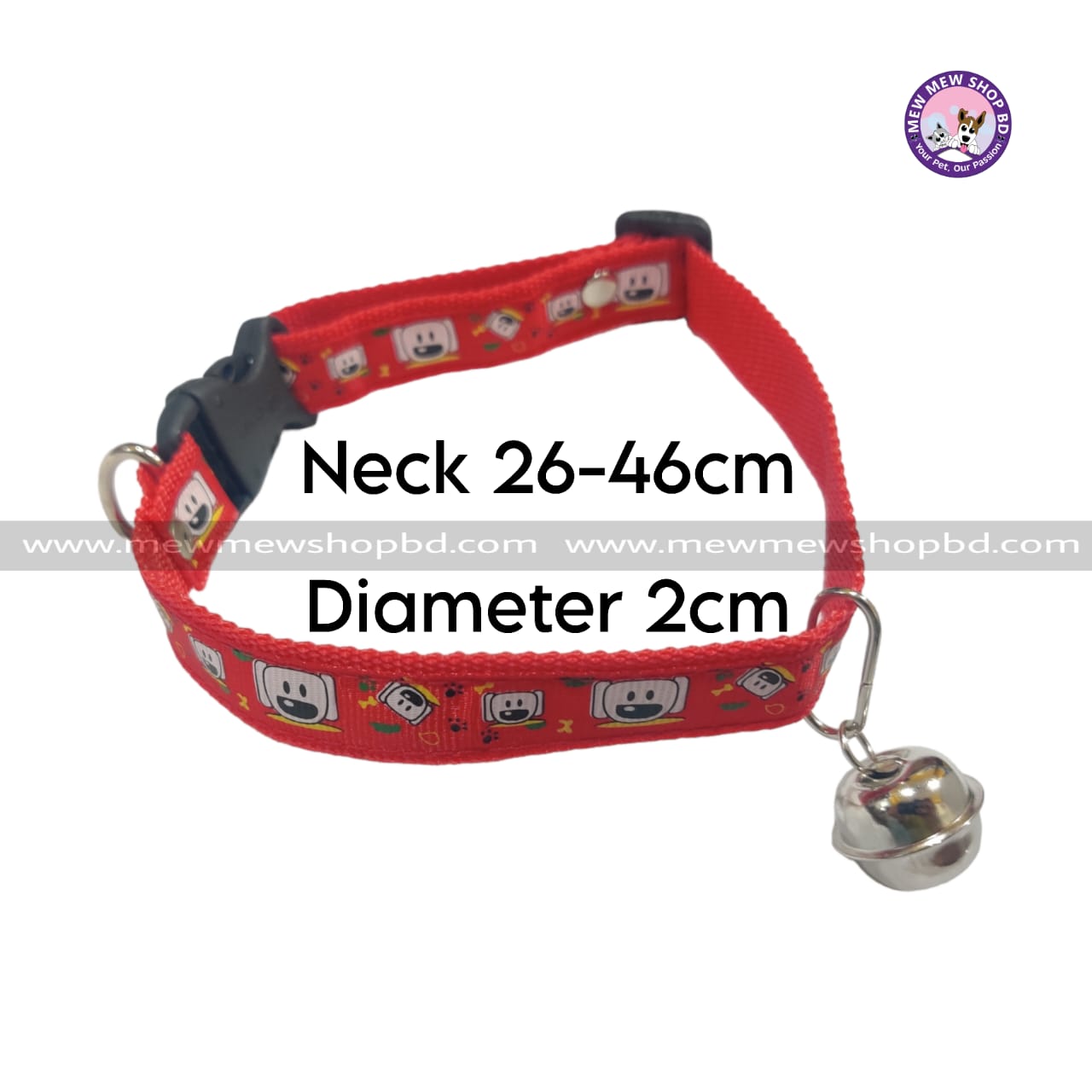 Colorful Printed Pet Dog & Puppy Collar With Silver Color Bell