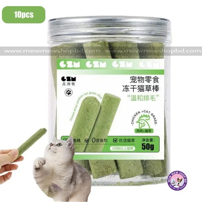10pcs Cat Grass Teething Stick set with Chicken Flavor for Pet Cat (50g)