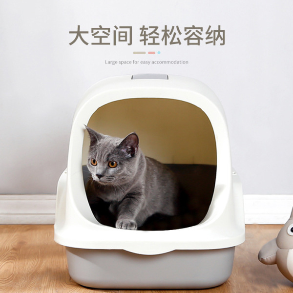 Cat Enclosed Litter Box Premium Quality (Inside Dhaka Only)