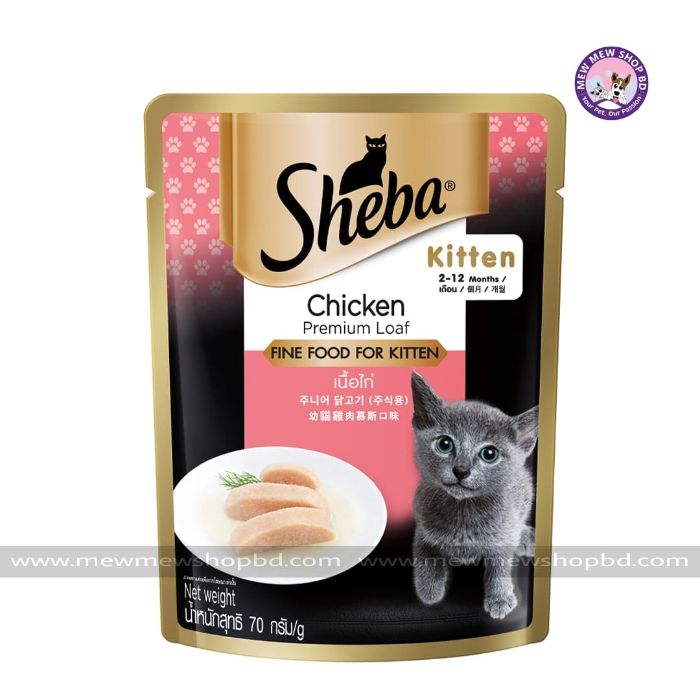 Sheba Premium Loaf Fine Wet Cat Food for Kitten in Chicken 70g