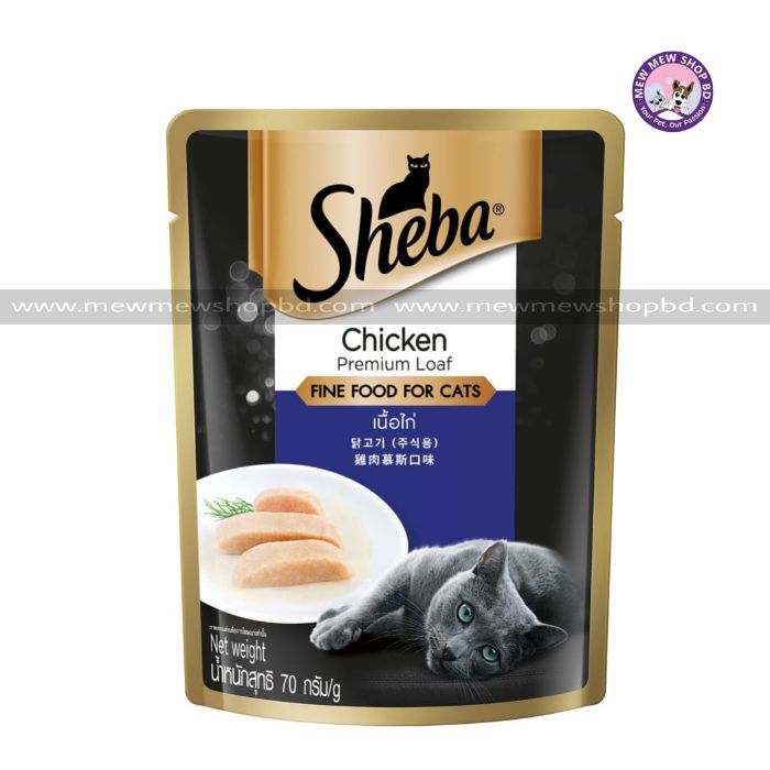 Sheba Fine Premium Adult Wet Cat Food in Chicken Premium Loaf 70g