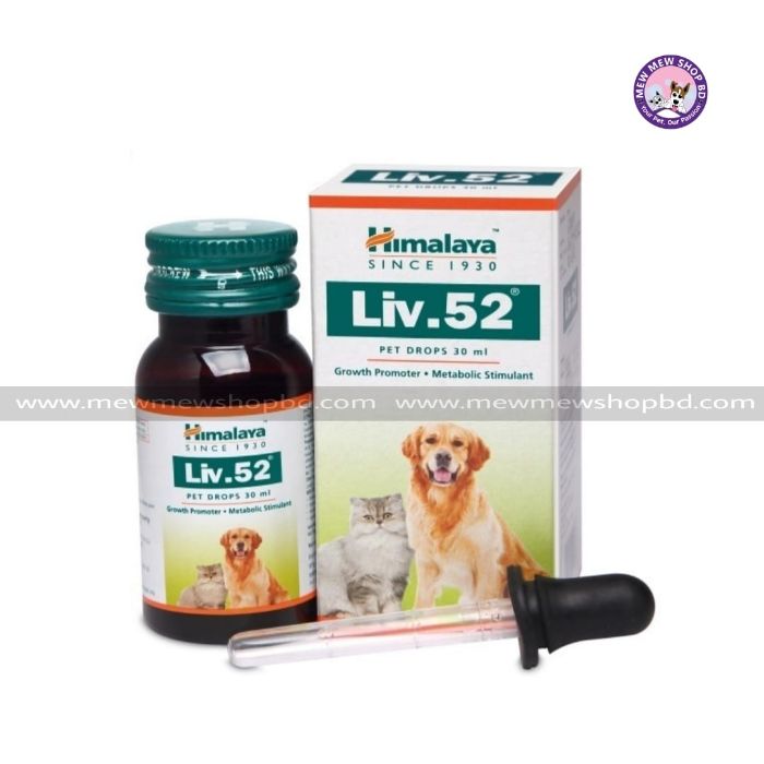 Himalaya Liv 52 Liver Support for Pets 30ml