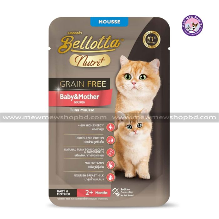 Bellotta Baby & Mother Nutri+ Grain Free in Tuna Mousse for Baby and Mother 70g (BUY 1 GET 1 ) - (EXP: 13/03/26)