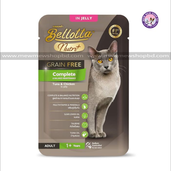 Bellotta Complete Nutri+ Grain Free Adult Cat Food  Tuna & Chicken in Jelly 70g (BUY 1 GET 1 ) - (EXP: 6/3/26)