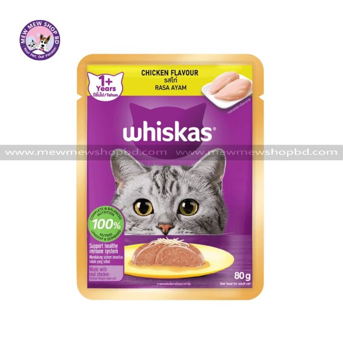 Whiskas Pouch Adult in Chicken 80g