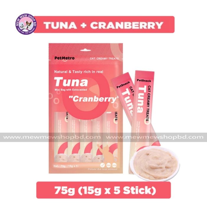 Pet Metro Creamy Treat Tuna & Cranberry (15gX 5)