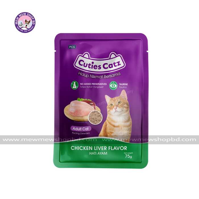 Cuties Catz Wet Cat Food for Adult with Chicken Liver 75g